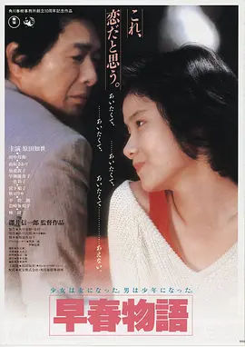 雾港十二时 高清电影在线观看