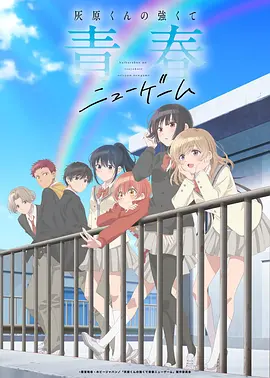 墨色山海 国创动漫全集