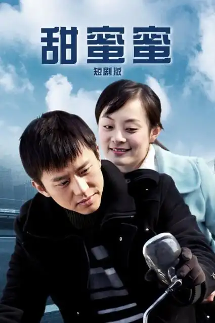 暗涌 悬疑电视剧全集