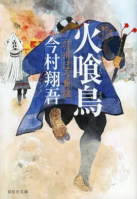 机甲渡鸦 科幻机战动漫全集